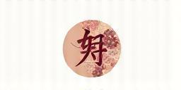 花のしおりロゴ